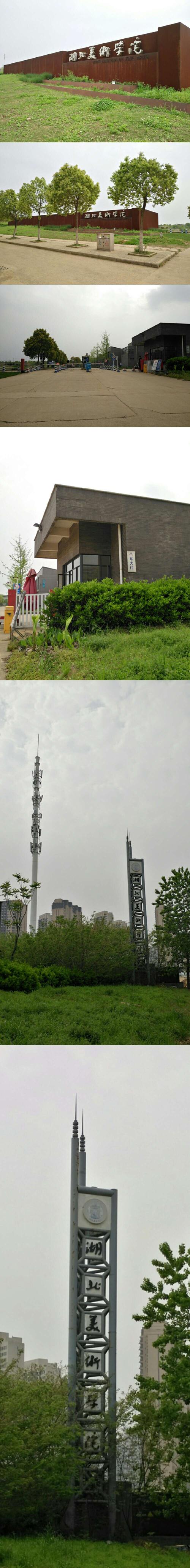 2019年4月13日,游湖北美术学院藏龙岛新校区.