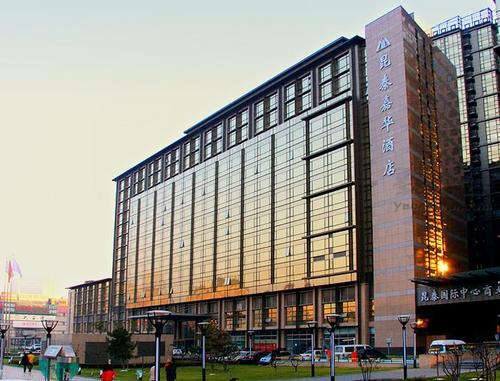 2. 北京昆泰嘉华酒店