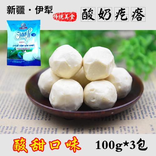 新疆手工全脂干质奶酪包邮 袋酸甜口味 3 迪丽热巴同款酸奶疙瘩