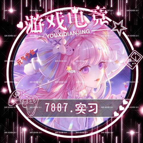 厅陪陪头像框_头像_关系卡_素材_头像