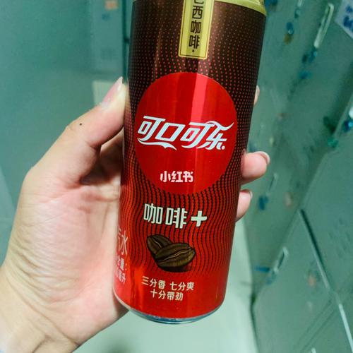新款试喝_糖果_营养素_可口可乐怎么样_质地_糖浆_熬夜_口味惊艳的