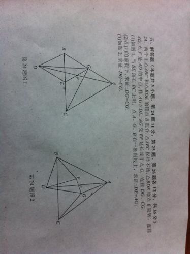 初二上几何数学题,求解.