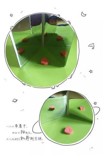 【小一】科学《有趣的镜子游戏》