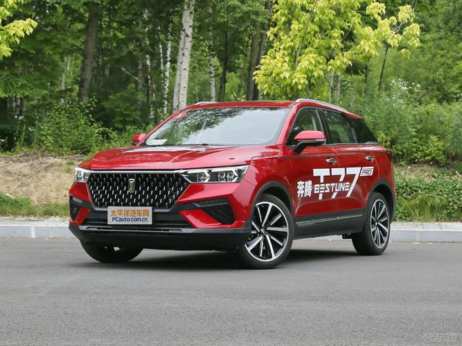 四川省奔腾t77最多让3000元今日钜惠