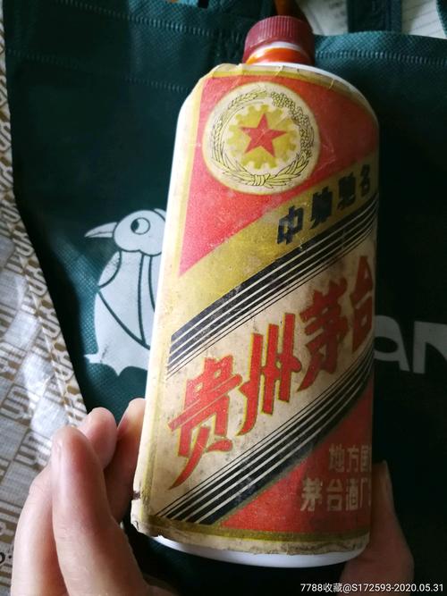 79年三大革命,茅台酒,酒瓶,塑料盖