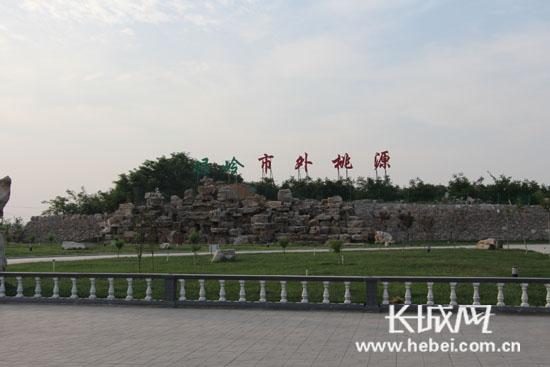 绿岭核桃通过了欧盟有机认证,畅销全国.长城网 张天虎 摄