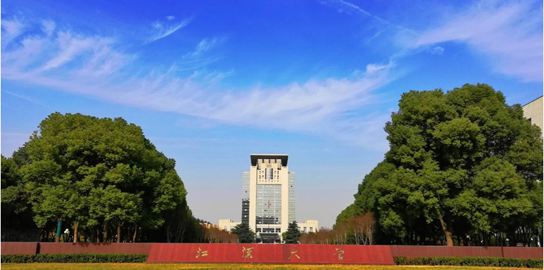 高招时间|江汉大学:2020年新增人工智能,大数据管理等专业