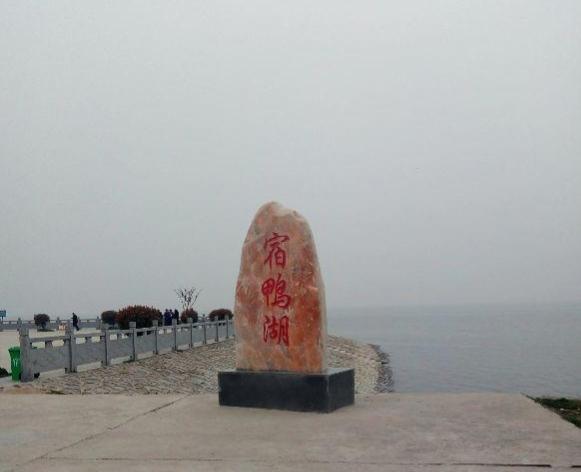 暑期旅游景点推荐之亚洲最大人工湖驻马店宿鸭湖