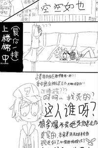 凹凸世界国庆节手抄报 国庆节手抄报