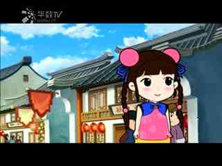 少年师爷 合集版 第50集