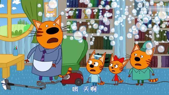 咪好一家 妈妈出门了 爸爸照顾三只小猫 家里一团乱