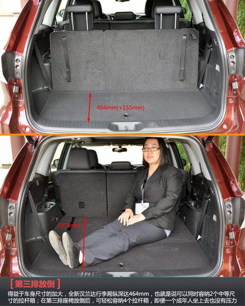 广汽丰田全新汉兰达 乘坐储物空间体验