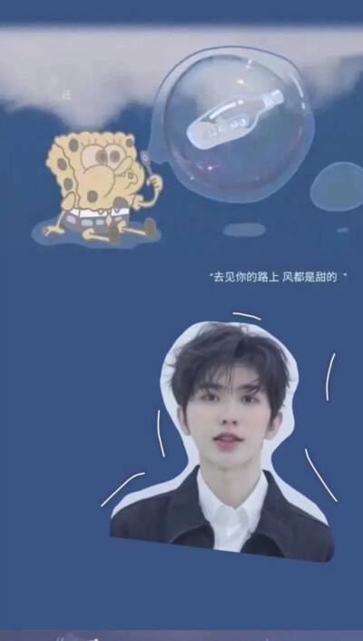 蔡徐坤比壁纸