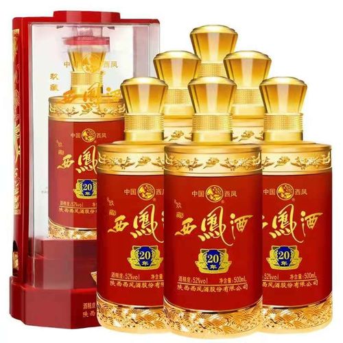 西凤20年价格表和图片,西凤酒20年国花瓷 52度西凤酒绵柔凤香型白酒玖藏20年婚宴结婚用酒年份酒纯粮食白酒(2