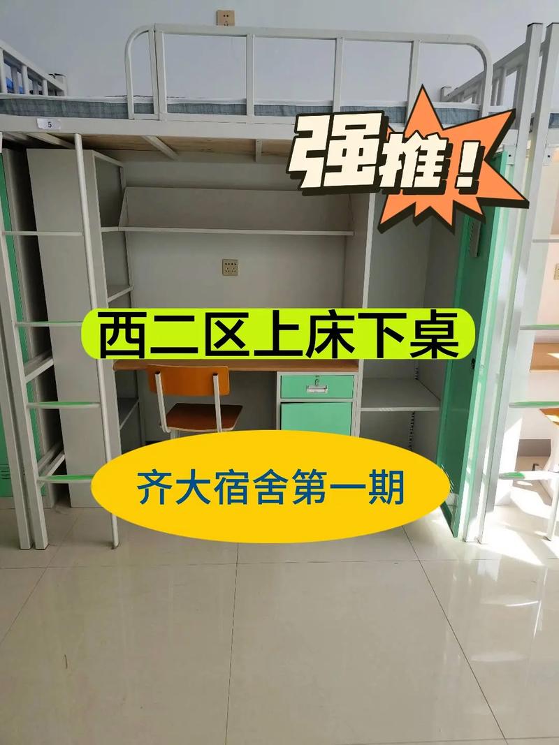 高考结束了,想了解齐齐哈尔大学的考生可以