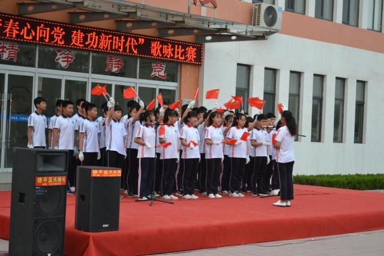 临邑县第二中学欢迎您