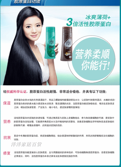 正品拉芳400ml拉芳营养柔顺护理洗发露水润去屑丝柔顺滑滋润修复_7折