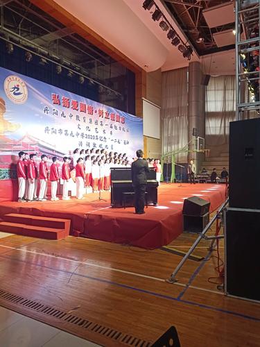 丹阳市第九中学纪念"一二·九"诗词歌赋比赛