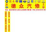 恒大冰泉幸运转盘矢量图__广告设计_广告设计_矢量_昵