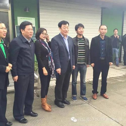奉化村淘迎来了宁波市委书记刘奇!农村电商,大有可为!