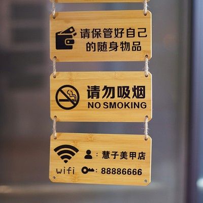 实木民宿t卫生间温馨提示牌禁止吸烟标识日式木牌墙贴挂饰定制刻