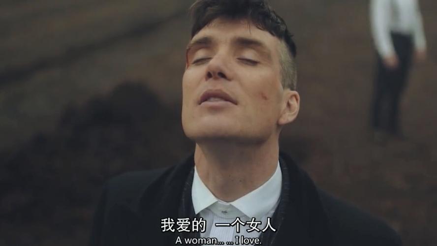 浴血黑帮#汤米·谢尔比扮演者希里安·墨菲_日出_早餐_浴血黑帮汤米