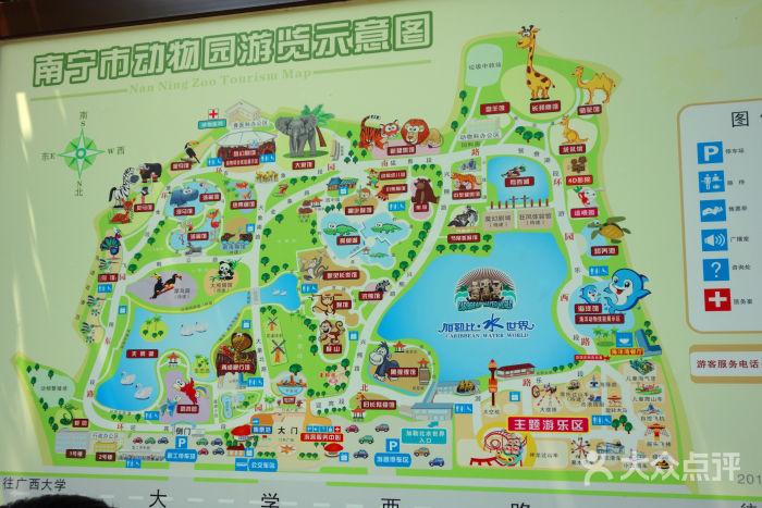 南宁市动物园导游图图片 - 第820张