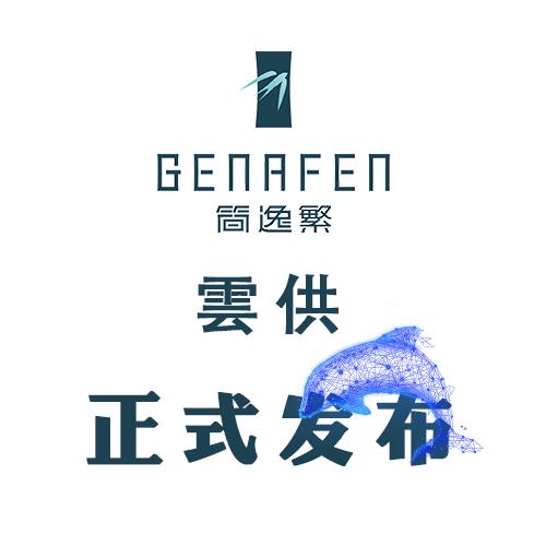 简逸繁门窗