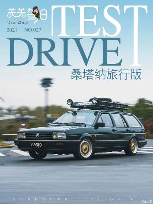 关关驾日|改装日记 跨越时间的桑塔纳旅行版 承载所有情怀和梦想