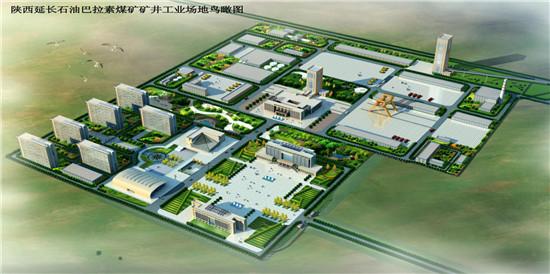矿业公司旗下巴拉素煤矿规划图