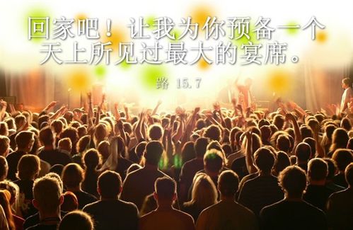 天父写给你的一封爱的来信.