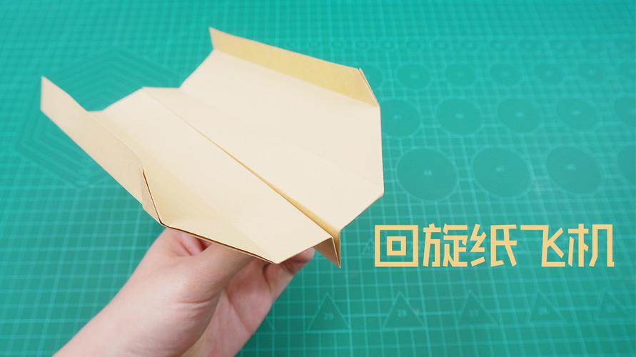 这样折纸飞机隔壁家孩子看呆了6个视频