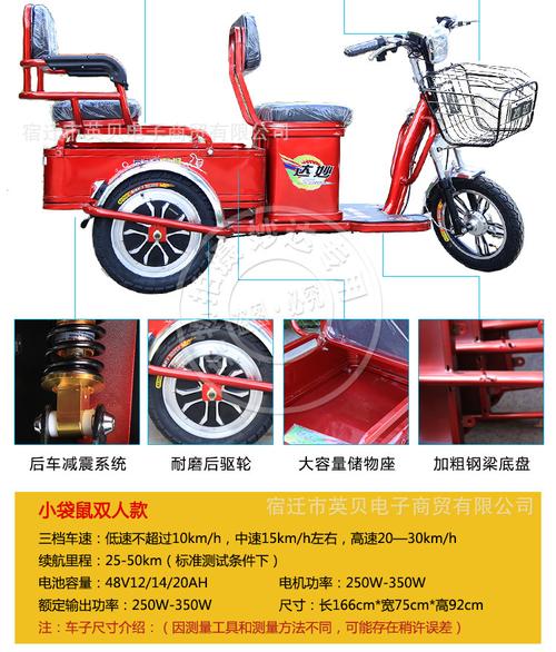 沃德鸽厂家直销 电动三轮车 老年人代步车 货车 批发兼零售