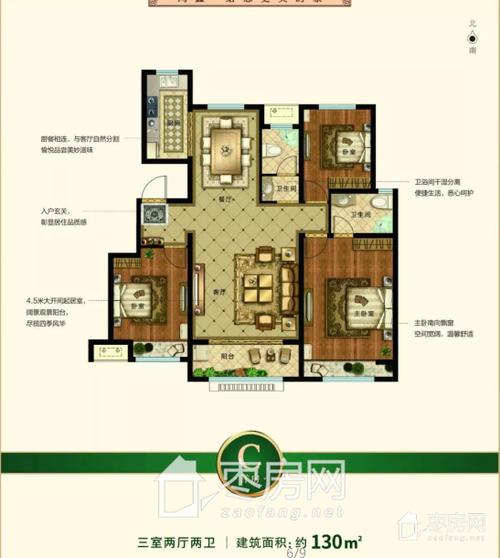 鸿鑫丽景户型图