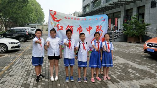 《山西省长治市实验小学六(3)中队职业体验系列活动之