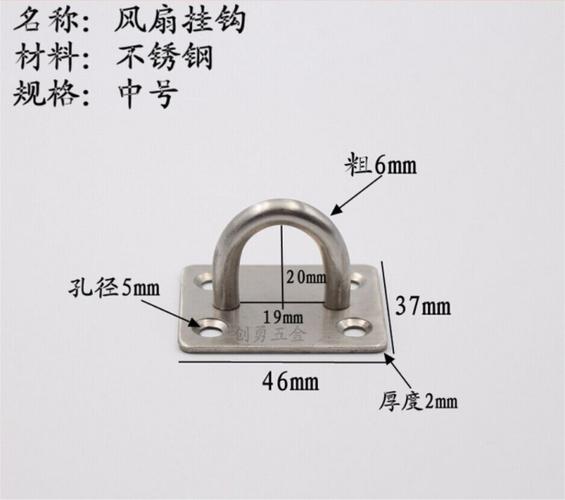 不锈钢u型起重吊钩吊扇吊钩挂钩沙袋包固定钩吊灯铁环