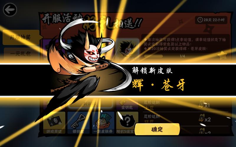 这个抽到了也没有苍牙啊 一样抽到的举个抓