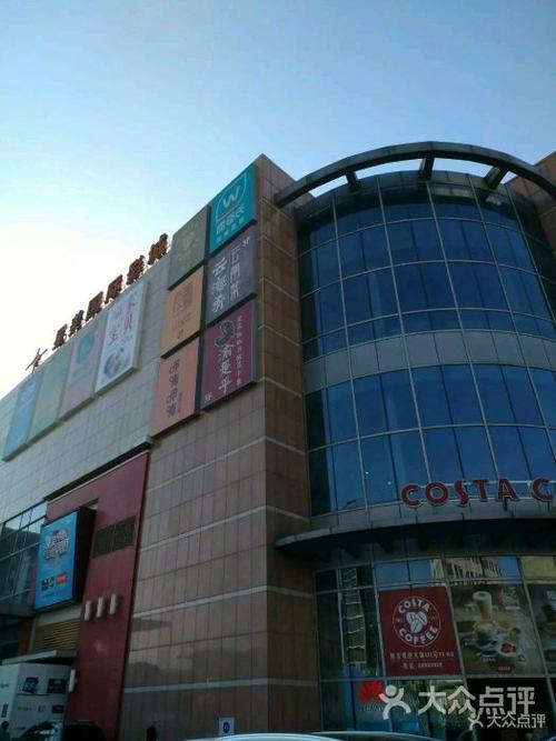 华联购物中心(回龙观店)图片 - 第7张