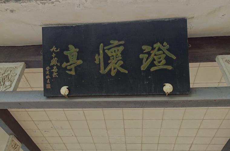 【jiexi"stravels】2017(21)国庆三:陶然亭到底有多少个亭子?