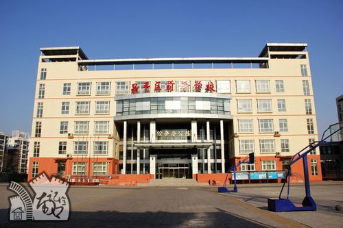 北京市昌平区前锋学校