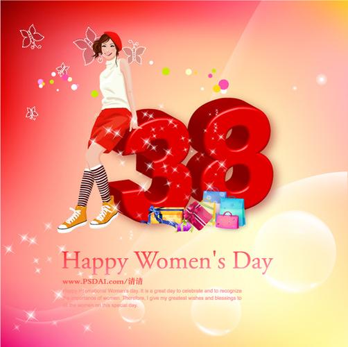 三八妇女节矢量图