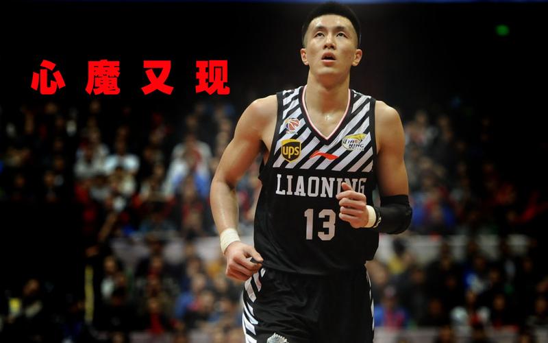 郭艾伦回应nba篮网队接触自己我咋不知道呢郭艾伦个人资料背景照片