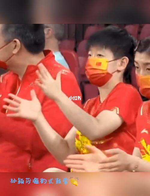 孙颖莎海豹式鼓掌93and小肥脸!_孙颖莎_键盘_刘诗雯