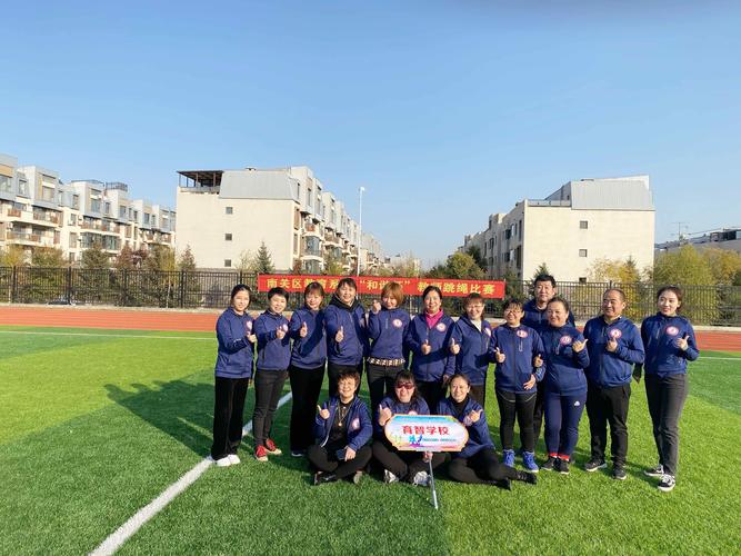 育智学校参加南关区"和谐杯"教师跳绳比赛