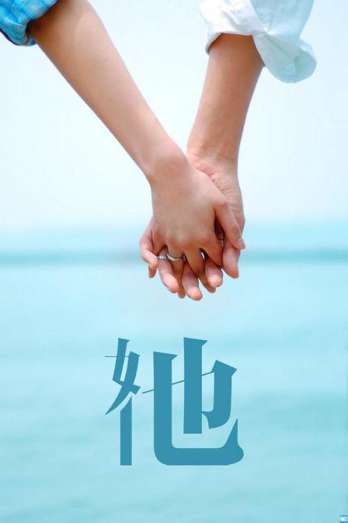 情侣秀恩爱的图片秀恩爱专用配图