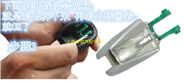 别克新君威 换档手球卡子英朗 新凯越 换挡 手球卡扣