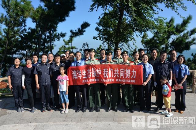 国际净滩日 威海海警局联合多部门给海滩做个"排毒spa"
