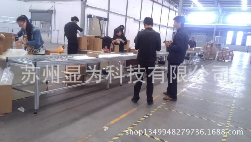 我司新上市产品物流自动传输线采用高科技技术与滚筒流水线相结合
