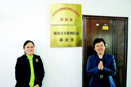 市委网信办挂牌成立 - 菏泽日报社