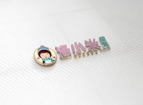 洛小米童装店卡通服装小孩女孩logo图标创意设计
